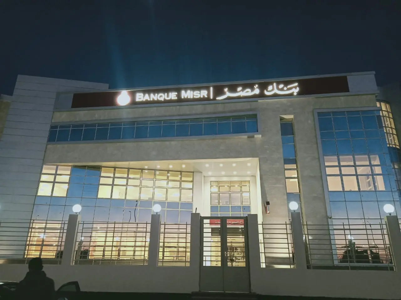 Bank Misar