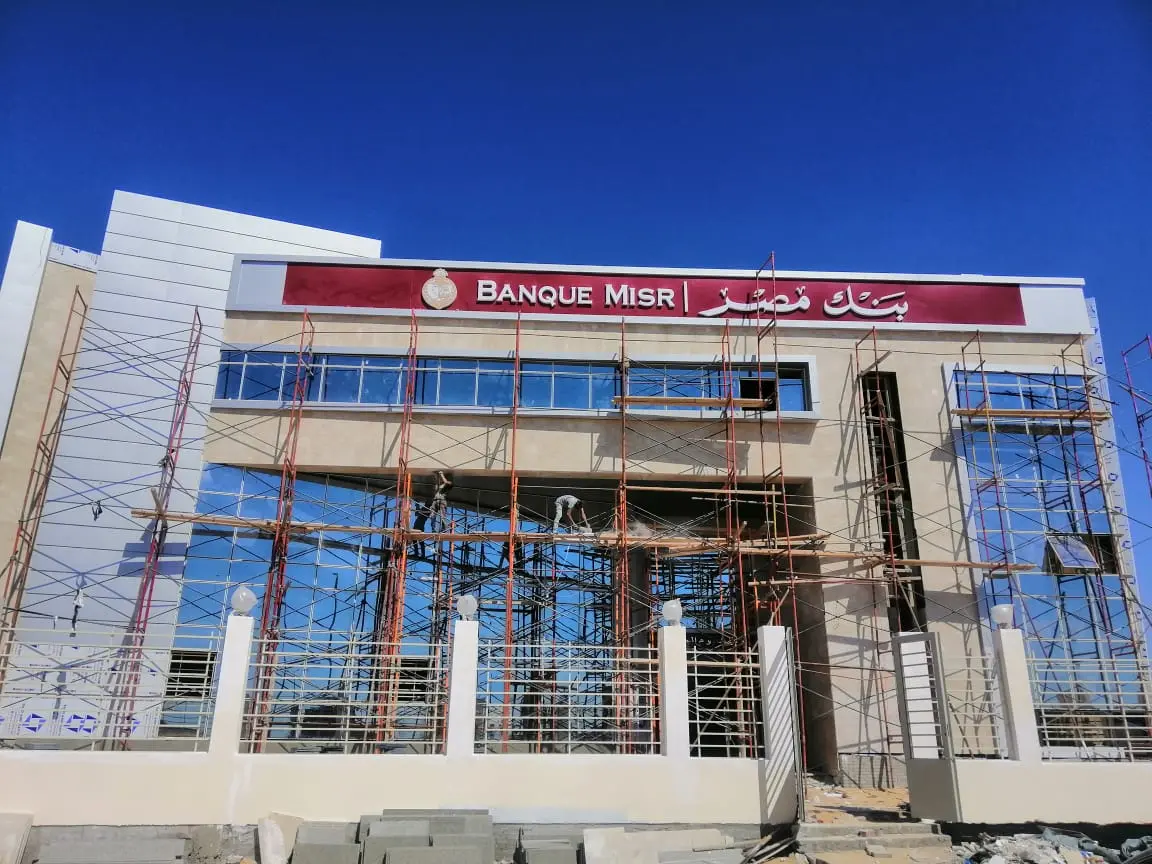 Bank Misar