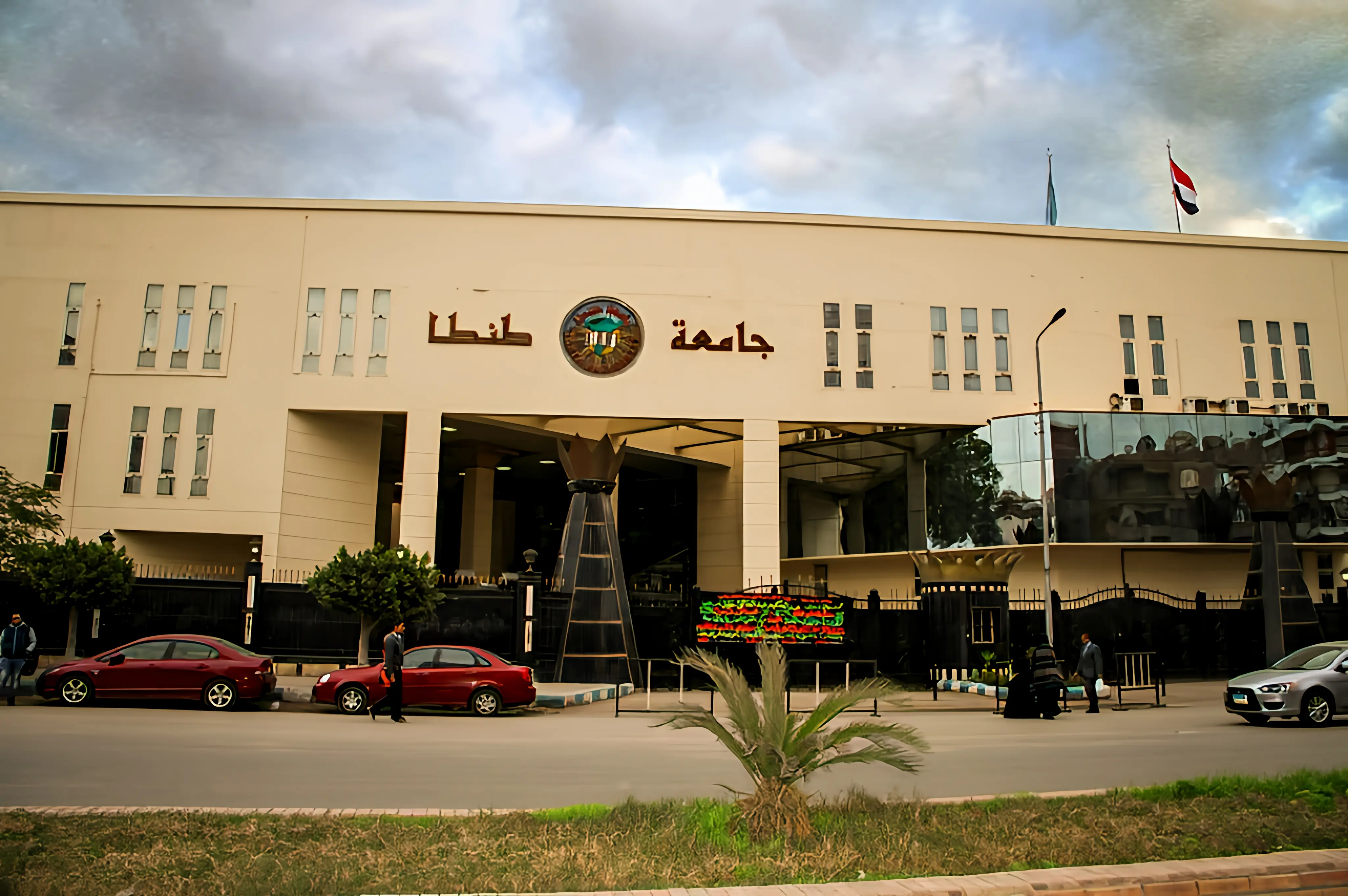 Tanta University
