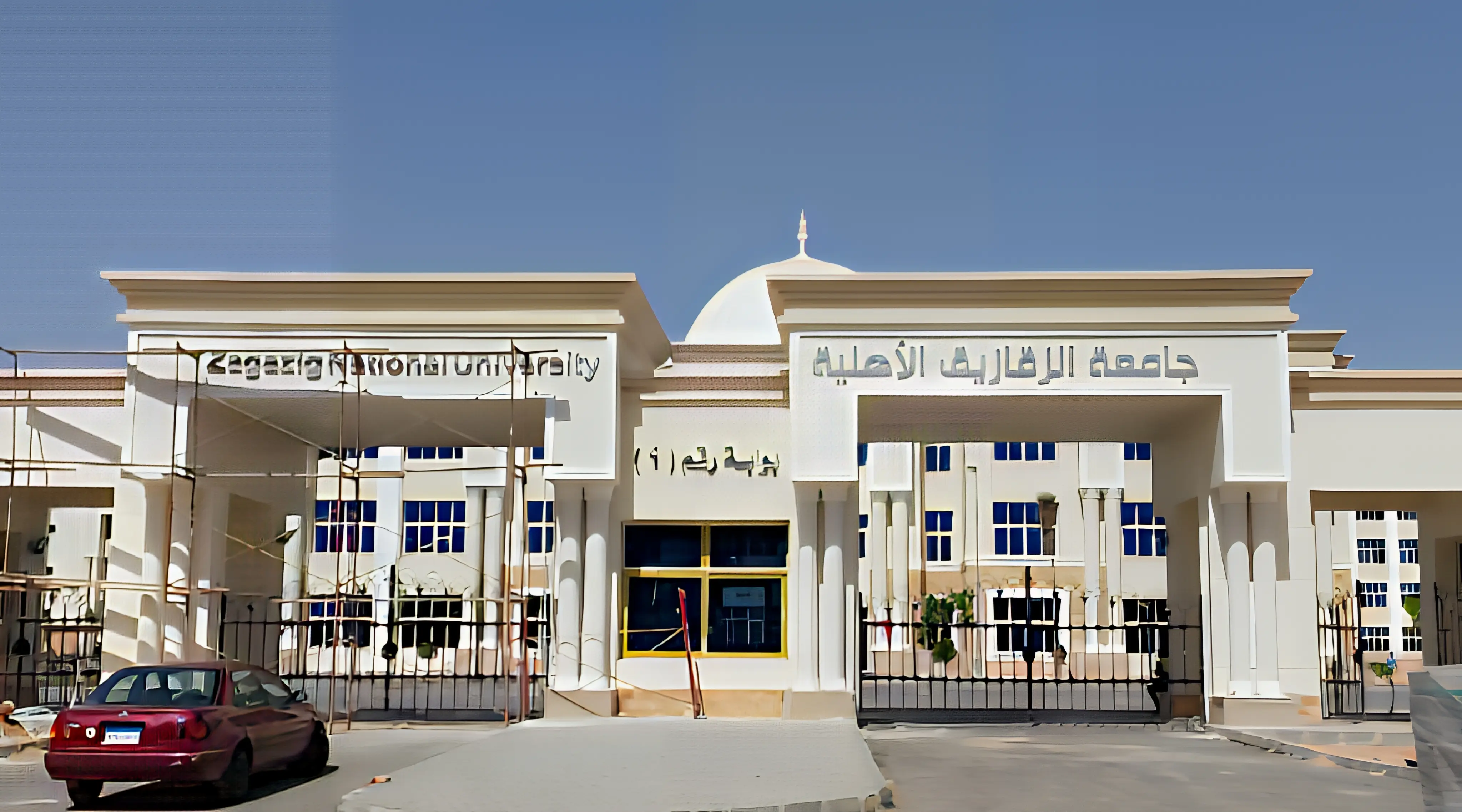 Zagazig University